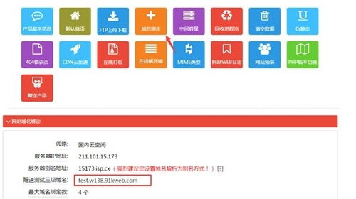 metinfo建站系统官方下载 metinfo企业建站系统v7.1.0 官方版 腾牛下载