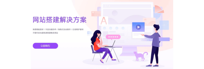 中小企业如何建站--推荐这款工具!