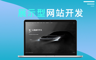 苏州企业建站需要注意什么问题?什么目的?你知道吗?