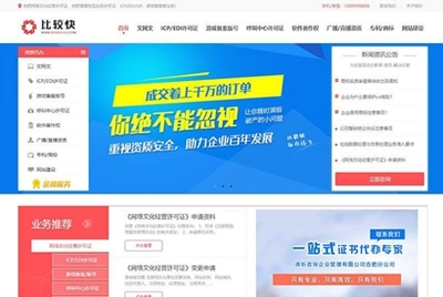 响应式品牌设计建站类网站源码 HTML5设计公司web建站网站织梦模板 自适应手机版