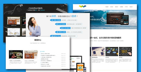 响应式的互联网建站企业HTML模板