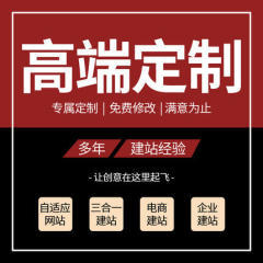 玉林微信开发