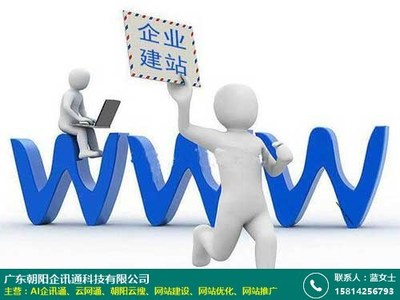 河北朝阳云搜需要多少钱价格对比_朝阳企讯通