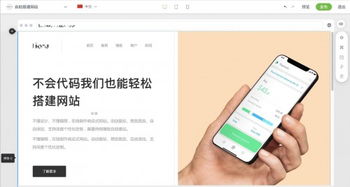 企业网站建设不再难 竹子建站2.0产品正式上线