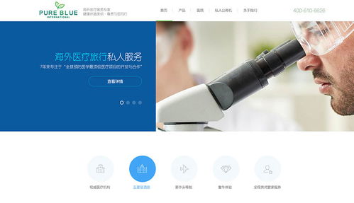 企业网站定制案例 网站二次开发 官网改版 企业快速建站 个人自助模板建站 高端网站定制设计 魔艺 uemo 极速建站