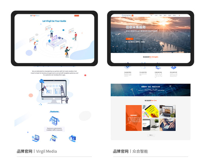 企业网站定制开发建站手机网站建设网站二次开发web电商网站