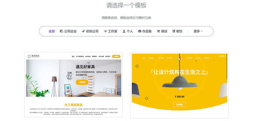 在线企业建站的6个实用技巧