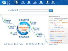 网络建站优选邯郸市腾达网络|丛台网站优化图片|网络建站优选邯郸市腾达网络|丛台网站优化产品图片由邯郸市丛台腾达网络技术服务公司生产提供-