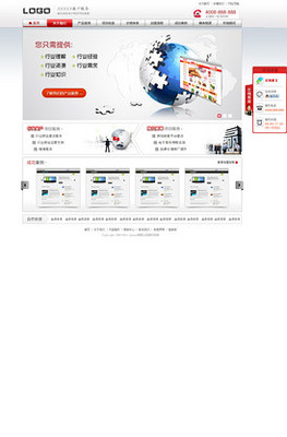 建站网页模板设计