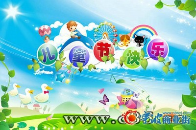 大庆企业建站_宁波商业街