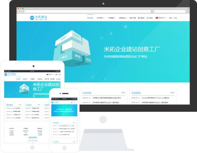 手把手教你快速搭建企业网站「建站教程」