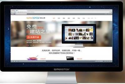 美橙邀您免费体验建站神器“建站之星”_域名资讯中心