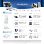 深圳企业网站建站,网站超市-企业