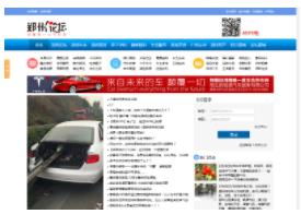 企业网站建设服务公司
