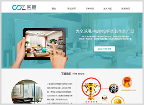 云·速成美站挚爱版-企业展示-建站市场-阿里云