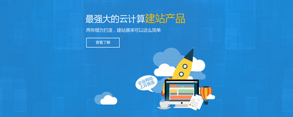云市场 - 快速部署云服务器,尽享海量云上软件 - 阿里云