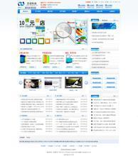 【dede企业模板源码】最新最全dede企业模板源码 产品参考信息