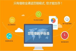 网站建设方法有哪些