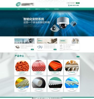 绿色企业建站模板网页图片
