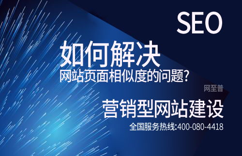 中小企业网站建设时需要注意哪些规律吗
