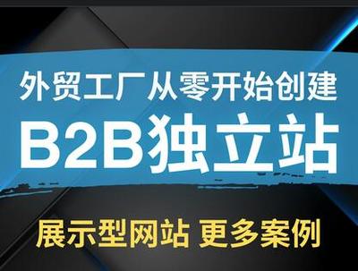 企业公司网站改版优化【网站改版价格费用】