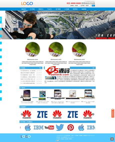 dm企业建站系统v20190822