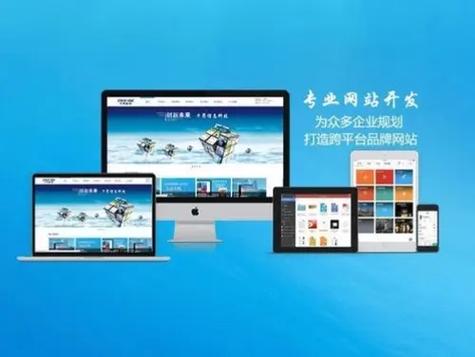 企业建站,网站建设,一站式服务.企业建站,网站建设,一站式服