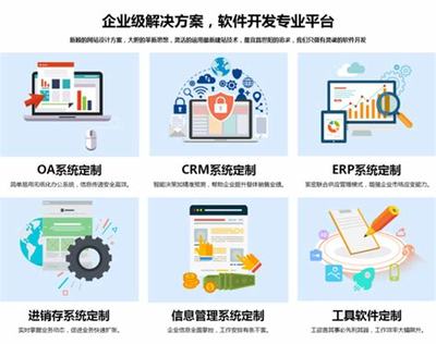 企业网站建设的特点是什么下载_企业网站建设的特点是什么方面(2025年01月测评)