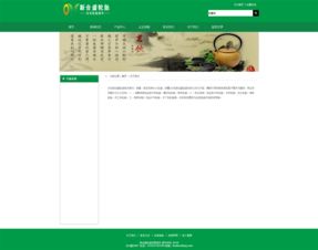 简洁大气企业通用多配色模版