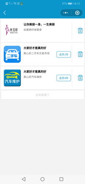 华北互联 打造智能化企业建站新标杆