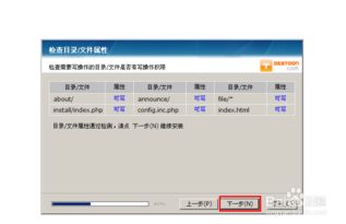 华北互联 智能企业建站，助力企业数字化转型