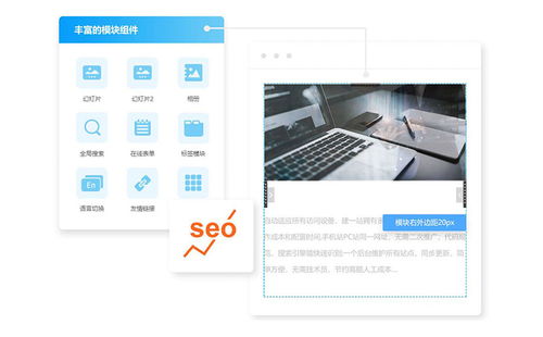 悦然建站分享 企业网站建设效果与价格高低有关吗