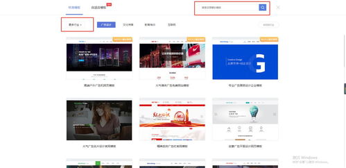 如何快速搭建企业网站 这个建站教程赶紧拿走