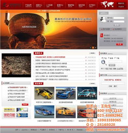 搜外科技 图 dede企业建站 涪陵企业建站高清图片 高清大图