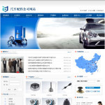 深圳企业网站建站,网站超市-企业