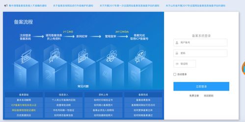 企业搭建网站前要做哪些准备 新网建站来教你