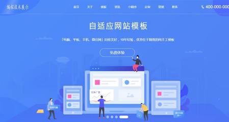 daozicms PHP企业建站系统 v1.4