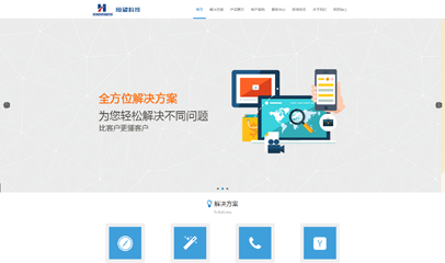 品牌设计企业网站整站静态网页模板下载